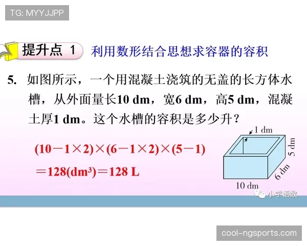 边线发球规则解析：什么时候用？怎么执行才合规？