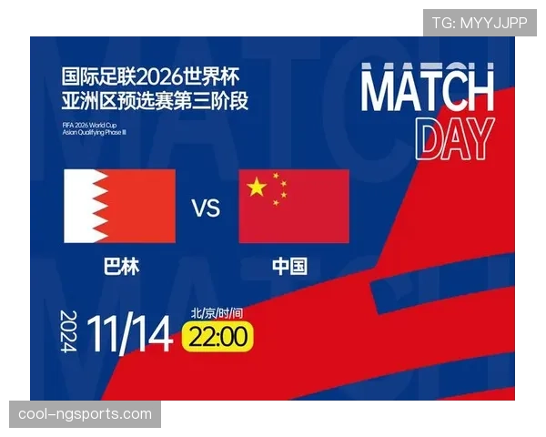 2026世界杯主办国自动参赛规则适用于几队 2026世界杯主办国自动参赛规则适用于几队
